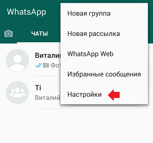 whatsapp kod bezopasnosti izmenilsya chto eto znachit1